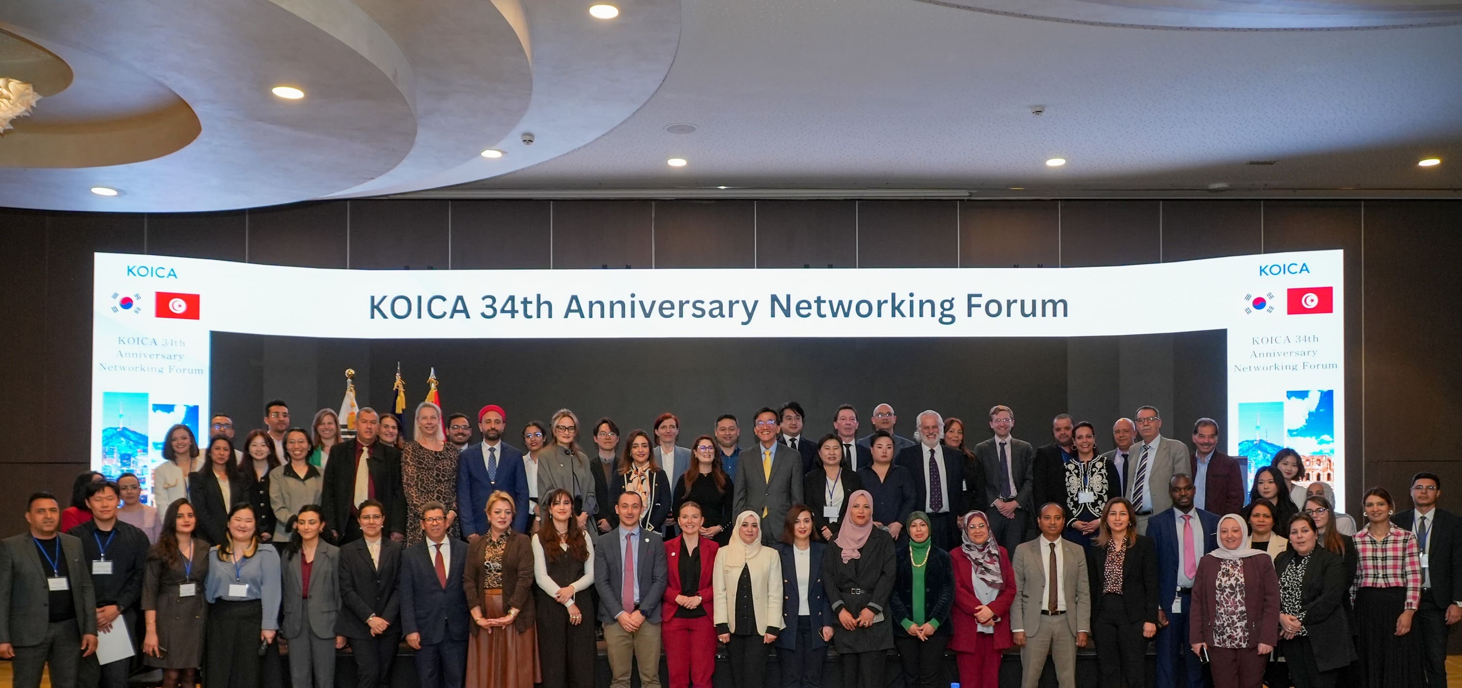 대사, KOICA 창립 34주년 기념 네트워킹 포럼 참석(4.4)